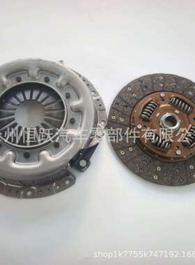 离合器压盘ADC43167 2301A021 J2205048适用江铃JX493卡车配件