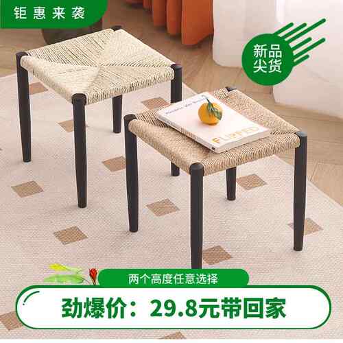 家用手工编织铁脚凳客厅方凳复古中国风儿童成人凳子简约换鞋凳