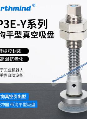 SMC型真空吸盘ZP3E-Y40UMSJB25Y63UMSJB50ZP3E-Y125UMSJB100