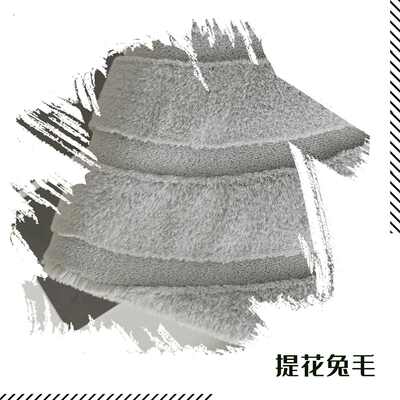 现货打样家居家纺长毛绒全涤提花兔毛大小兔绒布毯子抱枕地毯面料