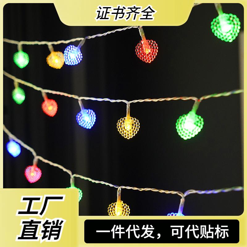 led珠光爱心灯串情人节表白神器求婚氛围装饰彩灯婚庆搭配节日灯