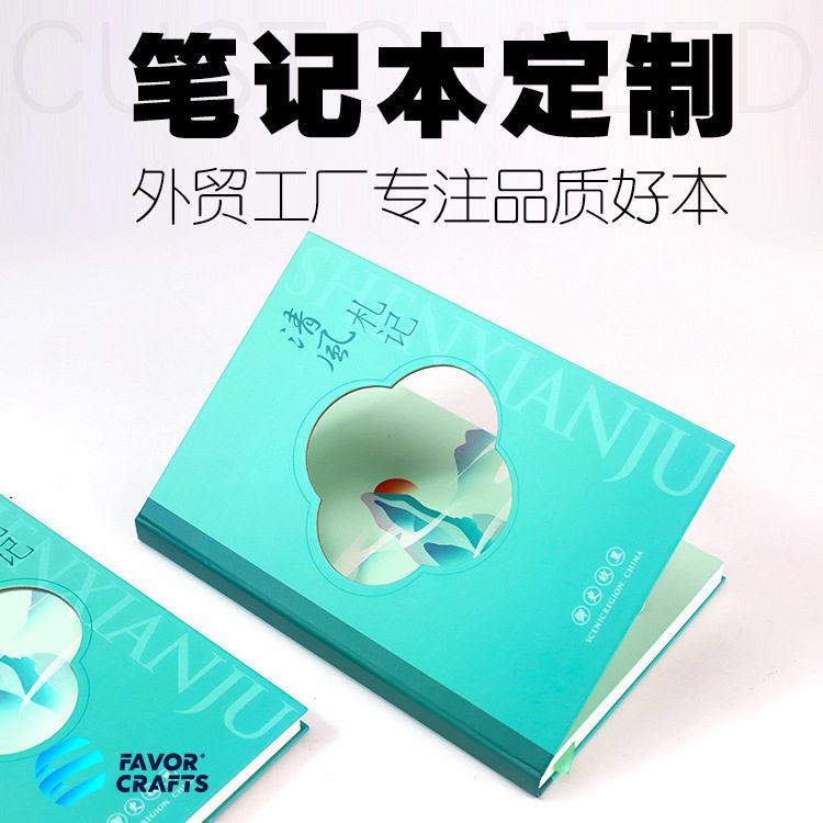 中国风笔记本古风镂空日记本文艺手帐本记事本颜值本子手账本