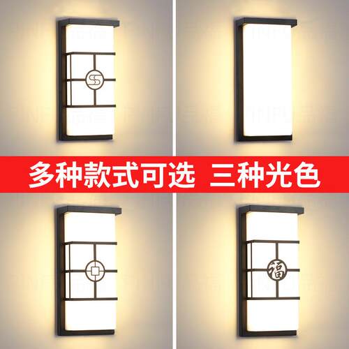 户外方形壁灯防水阳台露台过道楼梯灯led超亮庭院门口室外墙壁灯