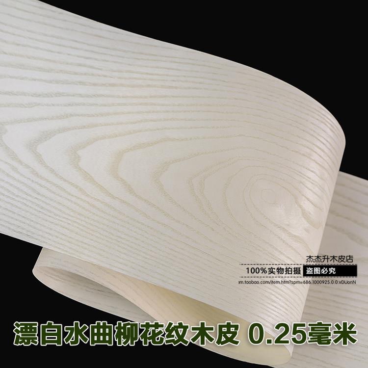 白色水曲柳天然 实木木皮贴 0.25加厚 木皮盒贴面 手工木皮贴皮装