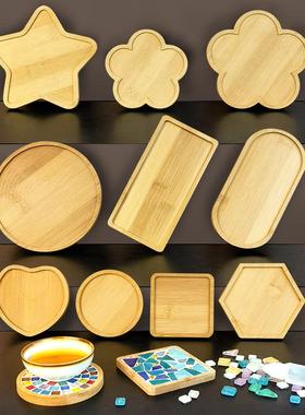 DIY马赛克杯垫 底胚竹质垫凹槽儿童手工装饰美工材料竹制品白胚板