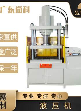 100吨茶叶压饼机云南普洱茶饼压制机一出100茶块压饼机全自动