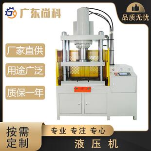 100吨茶叶压饼机云南普洱茶饼压制机一出100茶块压饼机全自动
