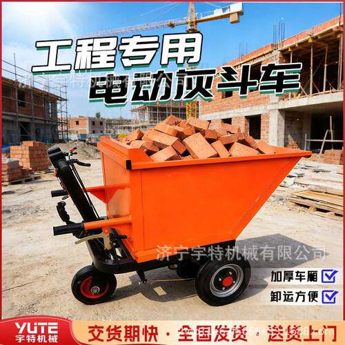工地电动灰斗车建筑垃圾清运手推充电式搬运车水泥砂浆运输车