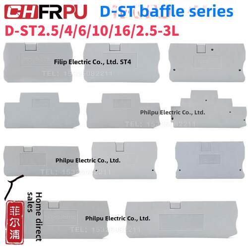 St端子座表圈D-St2.5 St4 St6 St10 Sttb2.5 Quattro双表圈