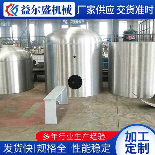 厂家供应玻璃钢储罐化学品罐缠绕立式卧式储罐