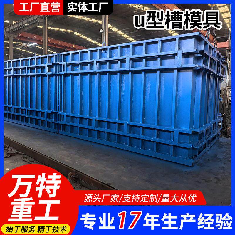 水泥房活动房模板混凝土预制拼装式水泥房钢模板工地简易房钢模具