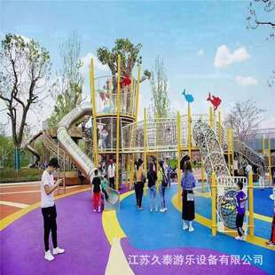 户外大型组合滑梯无动力室外拓展儿童非标游乐设备不锈钢厂家直销