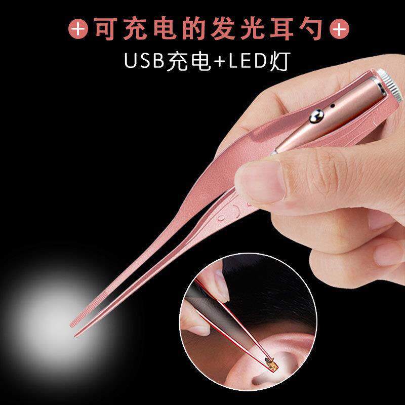 发光耳勺耳镊可充电采耳镊子儿童带灯掏耳洁耳器掏耳套装厂家现货