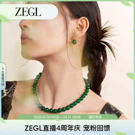 zegl绿玛瑙耳环女2024绿色，玉耳钉耳扣925银针新中式耳饰