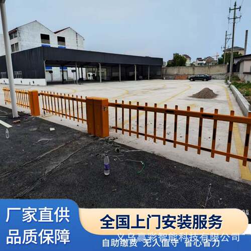 停车场道闸车牌识别一体机小区起落杆车辆收费管理系统一体机