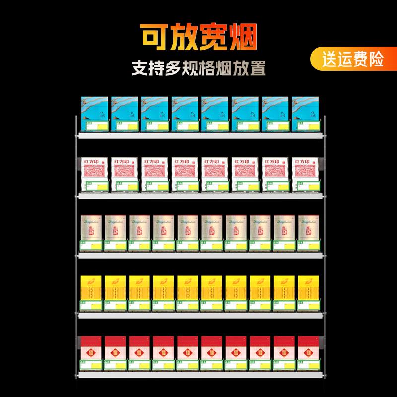 可定制款多层烟架中支挂墙式弹簧推烟器烟柜子亚克力台面摆烟架子