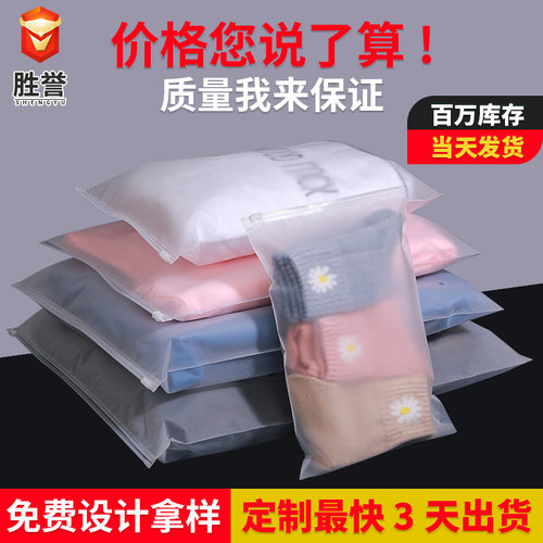 旅行密封收纳袋套装衣物整理包旅游行李箱衣服内衣裤鞋分类袋子
