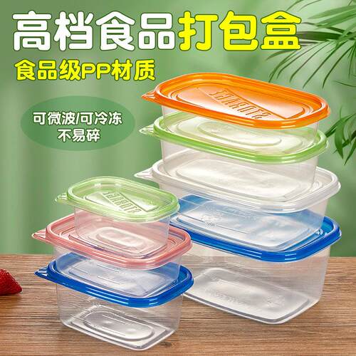 加厚防漏食品级一次性打包盒餐盒外卖透明饭盒塑料便当快餐盒子千