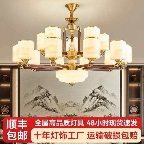 新中式吊灯全铜实木客厅灯复古中国风禅意卧室餐厅别墅挑空大吊灯