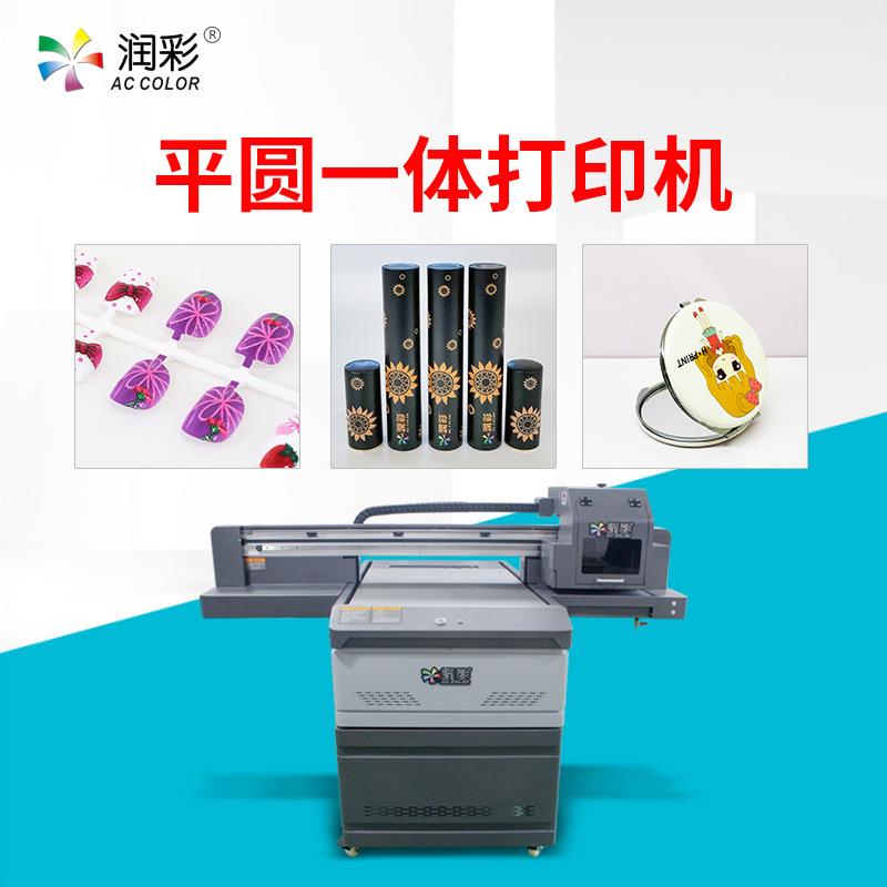 标识标牌小型平板打印机6090广告牌印刷机金属亚克力彩印设备