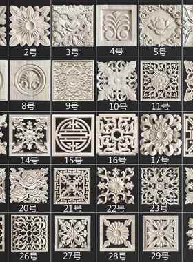 东阳木雕实木贴花中欧式方块罗马柱头花整体橱柜正方形装饰镂空大