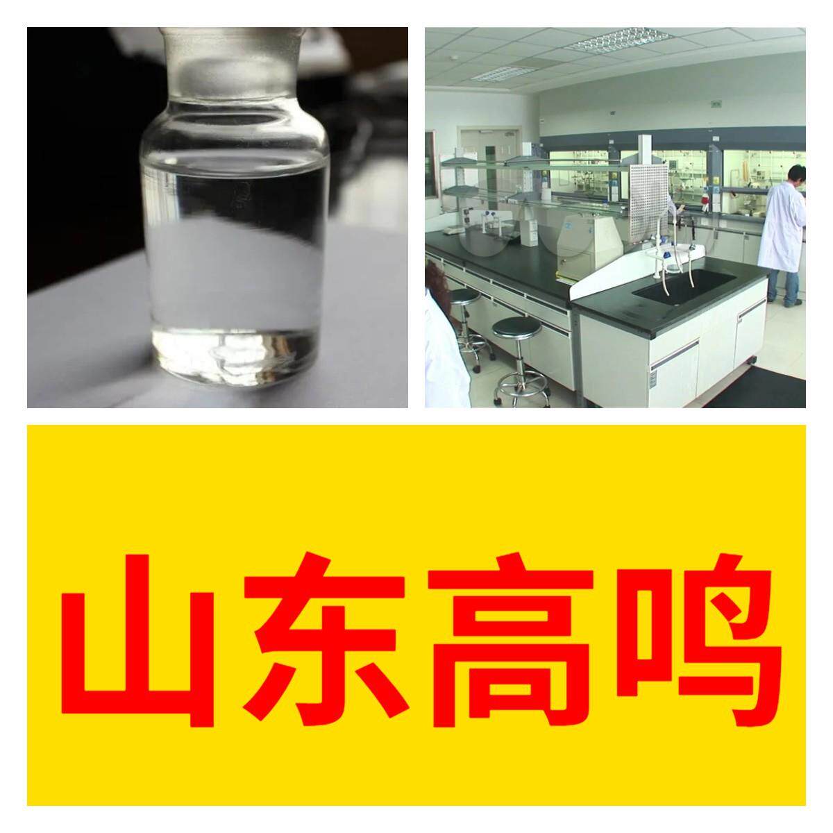 松香胺聚氧乙烯醚 中外合资品种齐福建签合同24小时服务山东江苏