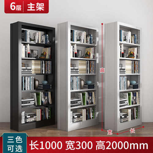 加厚资料单双面书店箭阅览室架落地学校钢制三图书馆档案铁艺书架