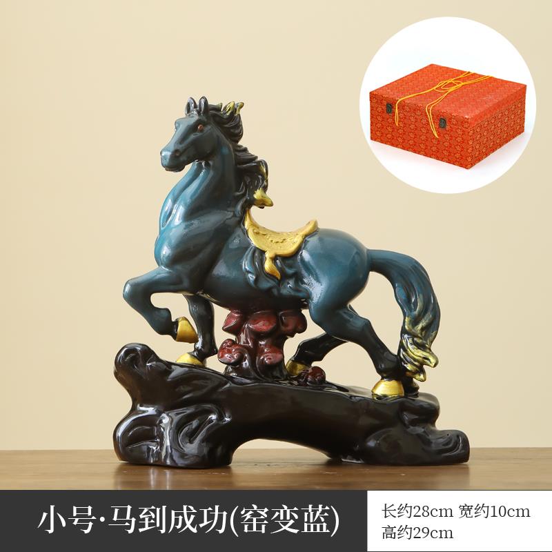 正品陶瓷物到马成功件摆动马招财办公室桌面博古架家用玄关装饰品
