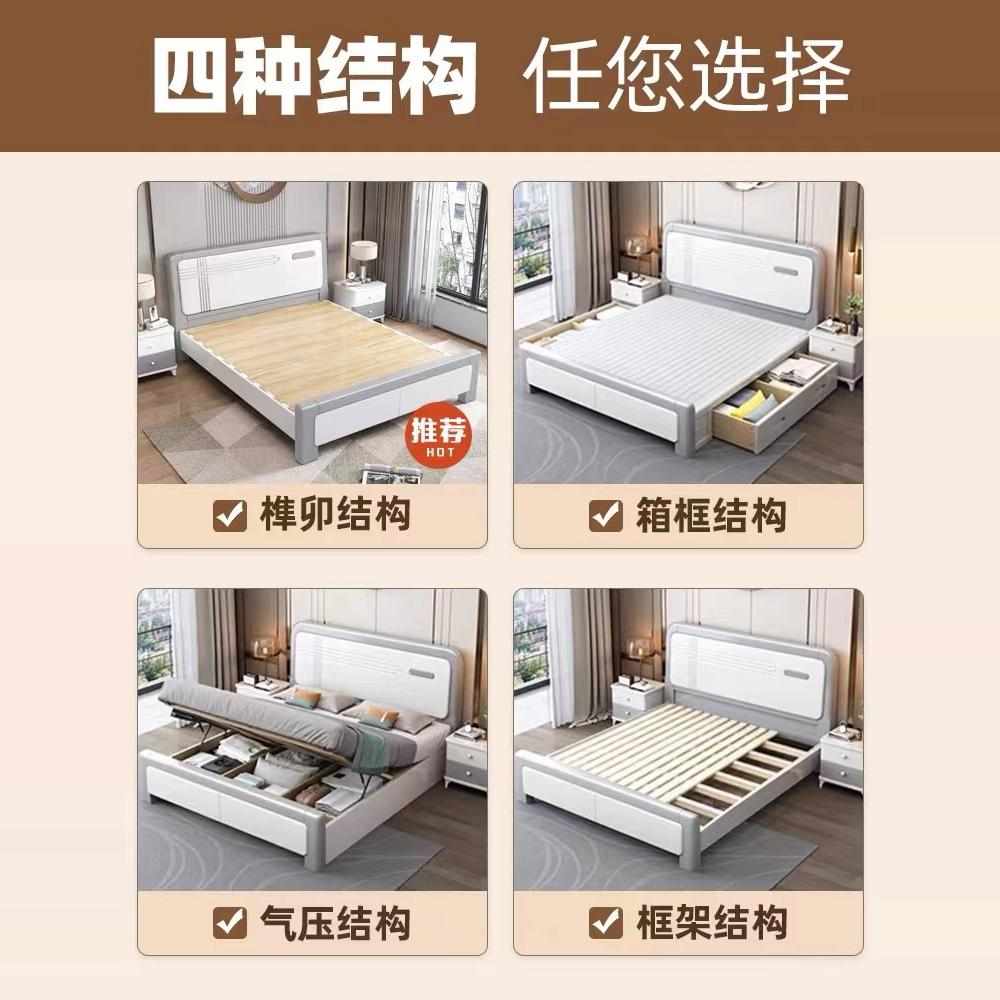 现代简约实木床1.8米主卧双人床1.5M单人经济型高箱储物大床单床