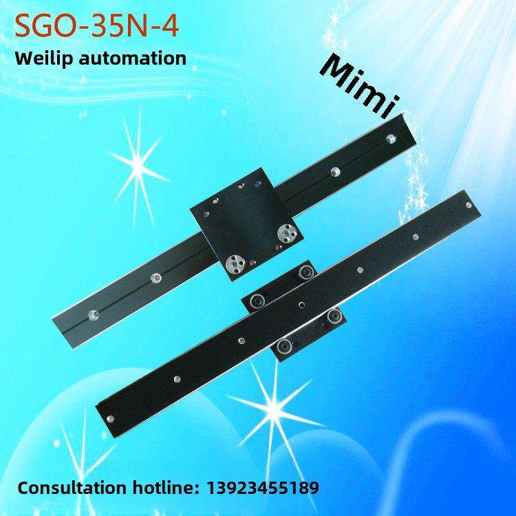 双轴心直线导轨SGO35N抽屉导轨外置家具路轨衣柜滑轨轴承滚轮滑块