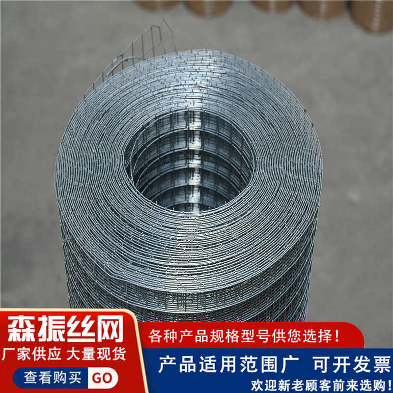 镀锌电焊网片厂家批发工地外墙抹灰保温挂网养殖圈地鸡鸭鹅围网,工业油品/胶粘/化学/实验室用品,清洗筐,淘宝优惠券,粉丝福利购,淘宝优惠卷