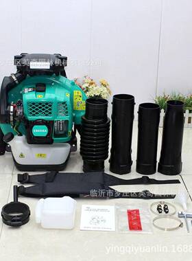 EB850EA 背负式汽油吹风机大功率吹雪机园区吹叶机 风力灭火机