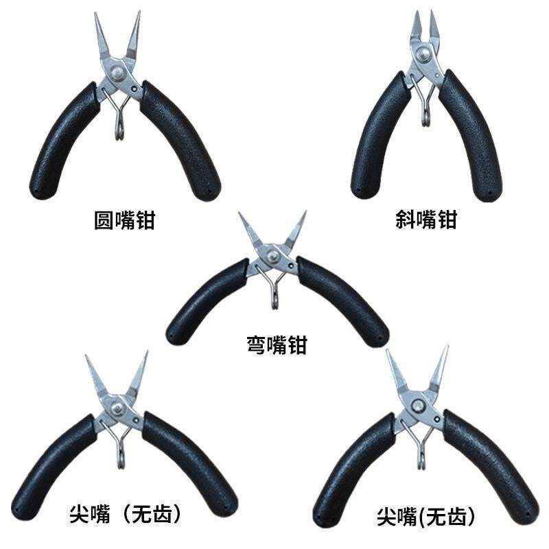小型尖嘴钳迷你钳尖嘴钳平嘴弯嘴钳不锈钢掌心钳小号电子钳电工