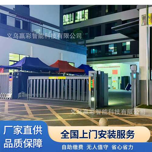 大型车辆停车场道闸自动抬杆广告闸单层栅栏空降闸遥控器抬杆