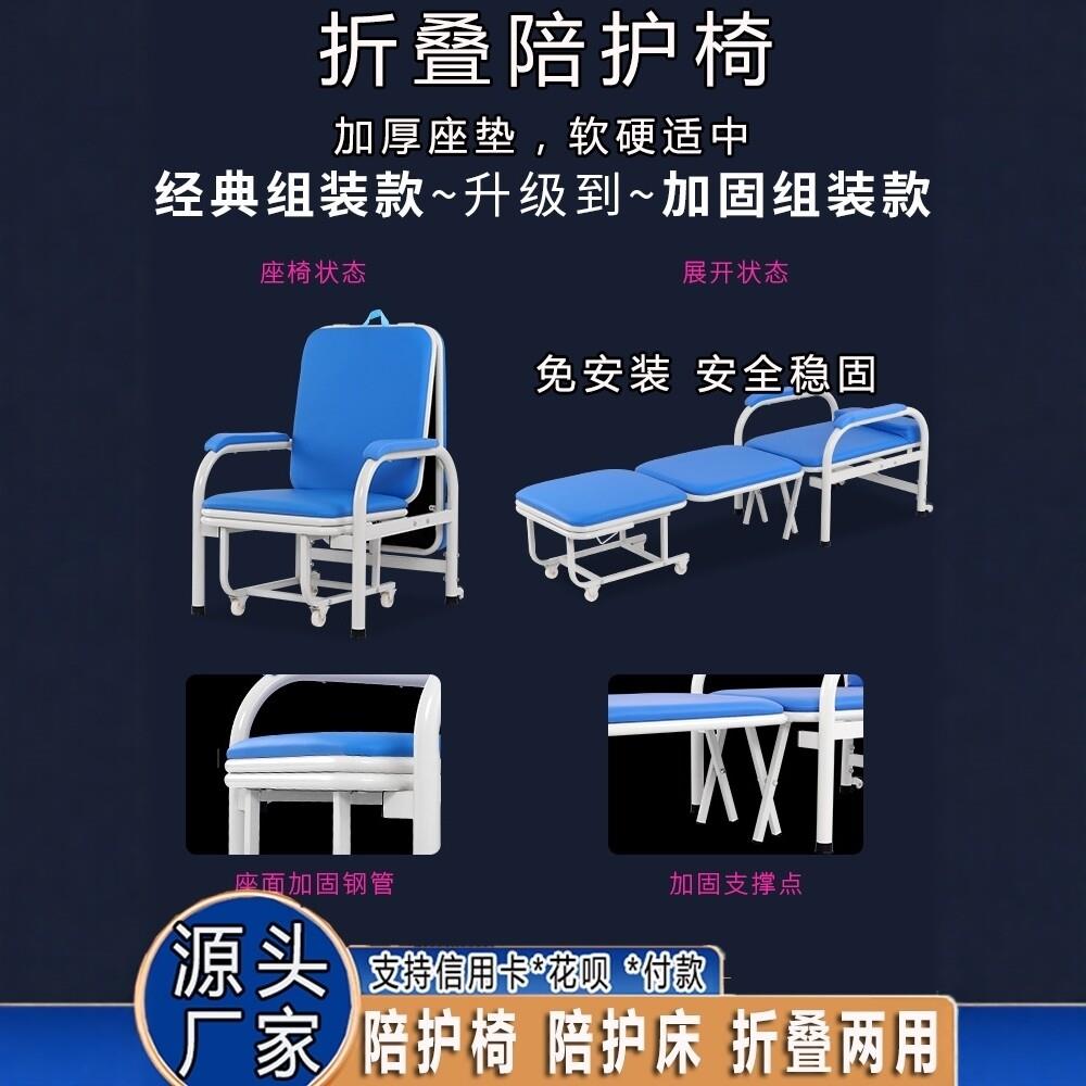 医院折叠病房陪护椅陪护床门诊半躺式输液椅多功能午休床门诊家用