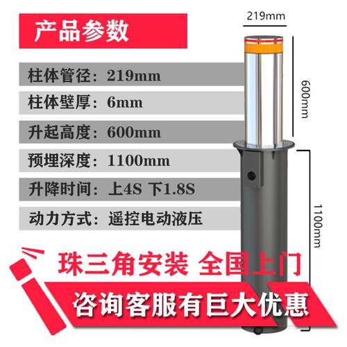 全自动电动液压升降柱安防监狱学校防护柱桩不锈钢防冲撞伸缩路障