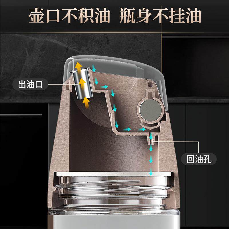 油飞厨油瓶醋壶不挂调味瓶家用透明鱼玻飞鱼油壶璃醋瓶房自动开合