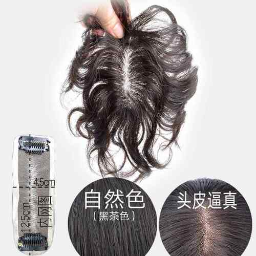 高档真发发片发块海女假发片头顶然增无痕隐形发轻薄自浏遮白发补
