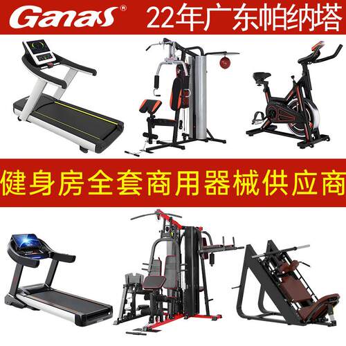 健身器材厂家直销动感单车室内健身房运动健身器材全套健身车