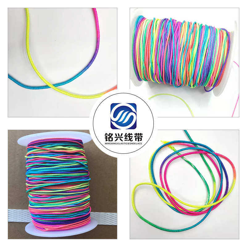 线带段染松紧绳七彩弹力绳彩虹皮筋,居家布艺,松紧带,淘宝优惠券,粉丝福利购,淘宝优惠卷