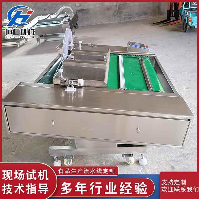 全自动玉米滚动式包装机休闲食品真空连续包装机鸡翅保鲜打包机