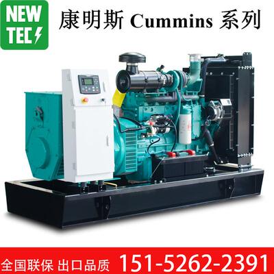 300kw康明斯NTA855-G2A发动机配斯坦福全铜无刷电机静音发电机组
