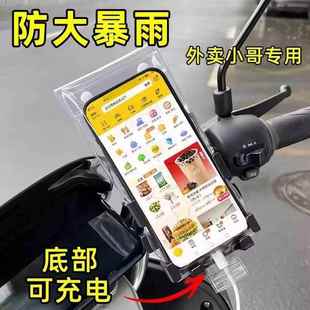 Phone Case for New Riders Waterproof Delivery with Universal