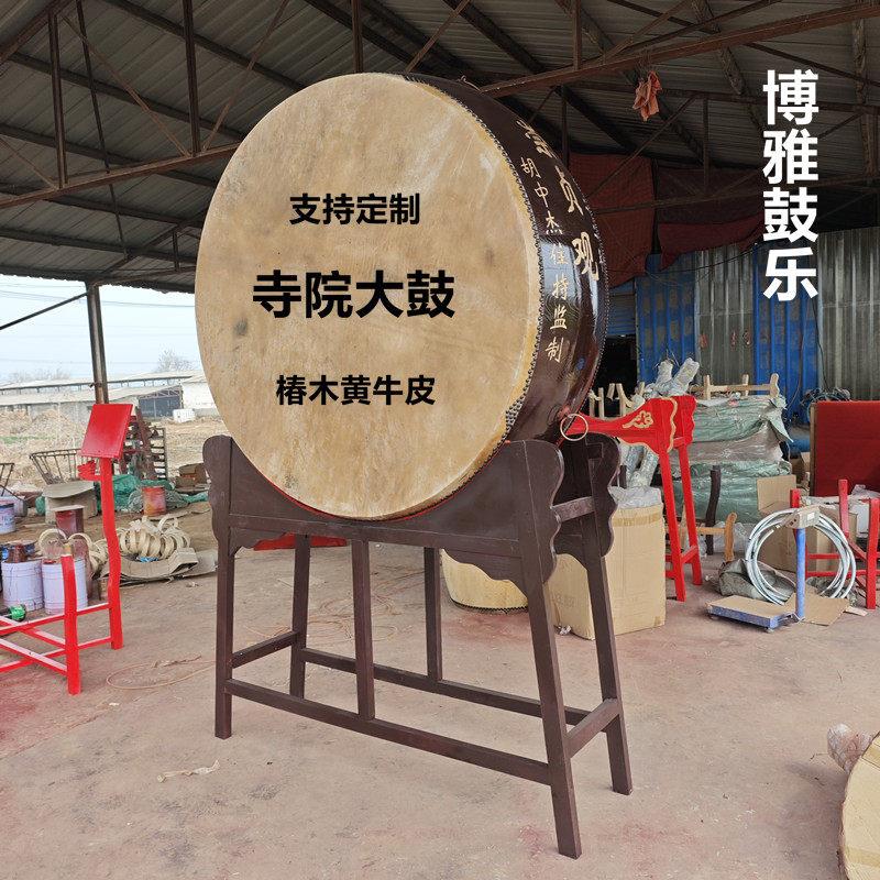 法鼓黄牛皮寺院大鼓咖啡色定制鼓祠堂道场高音立式鼓架战鼓风雷鼓