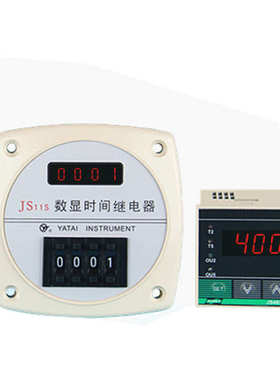 AISET/亚泰 JS-48s 智能工业机械式数显定时器 时间继电器/计时器