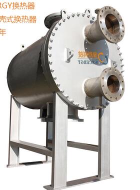 海水加热蒸发器WECERGY全不锈钢316L焊接板壳换热器