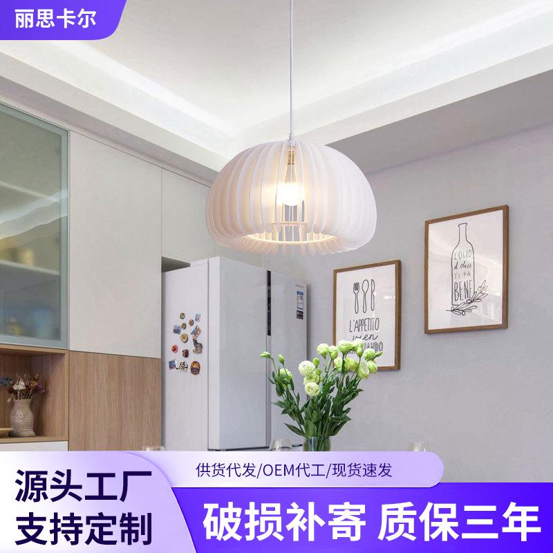 南瓜吊灯北欧现代简约阳台卧室书房过道吧台饭厅亚克力餐桌吊灯具