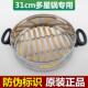 多星锅电锅炒锅31cm蒸格笼屉蒸笼蒸笼竹篦子竹帘子配件原厂原装