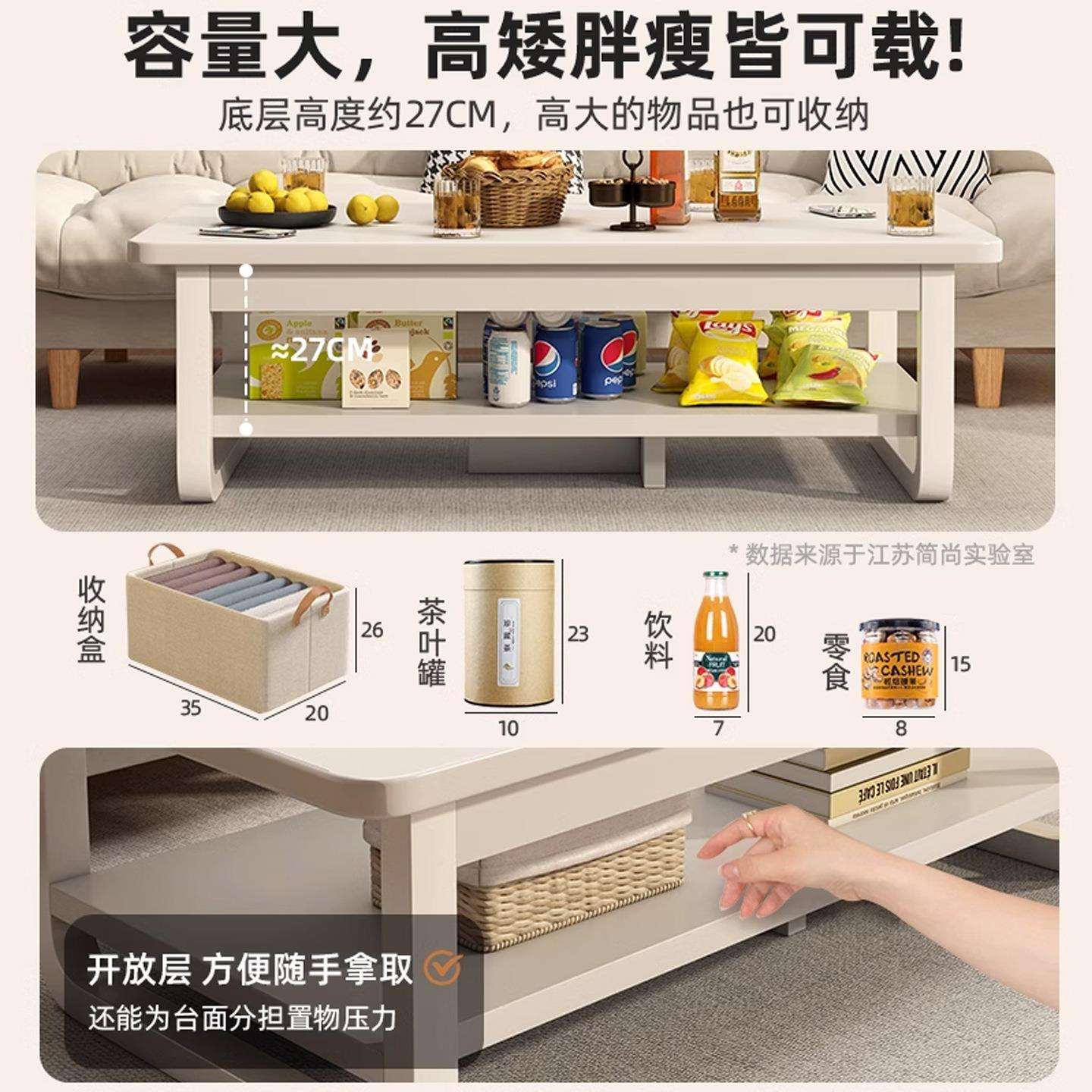 茶几客厅置物架小户型双层小桌子家用沙发茶桌简易收纳柜子储物柜