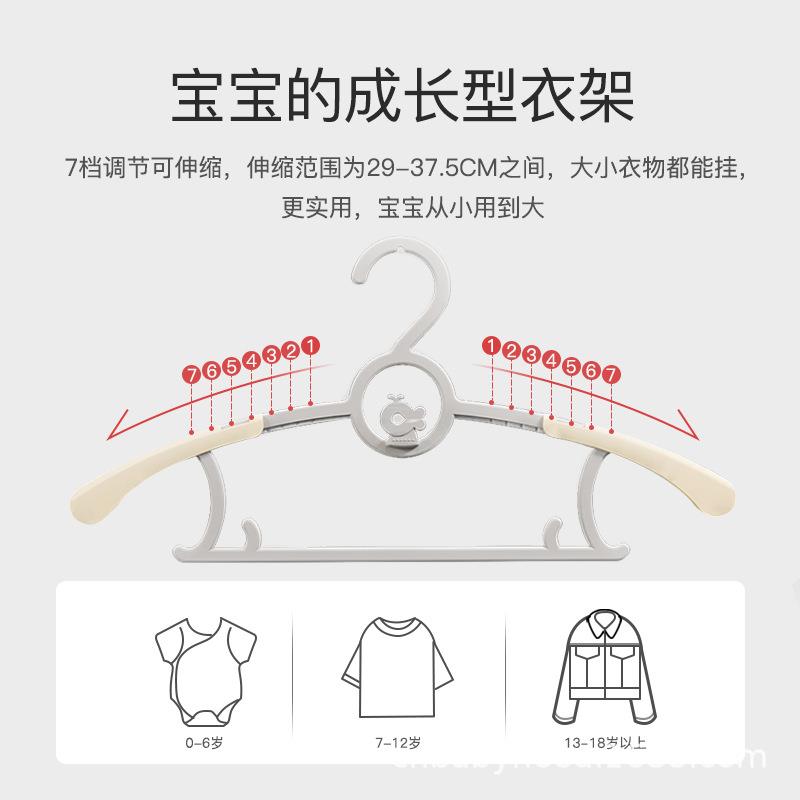 新款直销世纪宝贝儿童衣架宝宝婴儿新生儿衣架家用小孩晾衣架